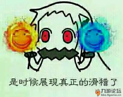 微信怎么发滑稽表情