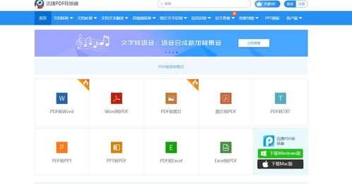 软技能电子书，软技能包括哪些方面
