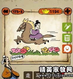 亚打一成语答案，亚打一成语四个字的成语