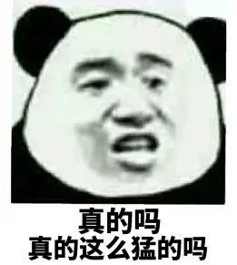 服气的意思是什么