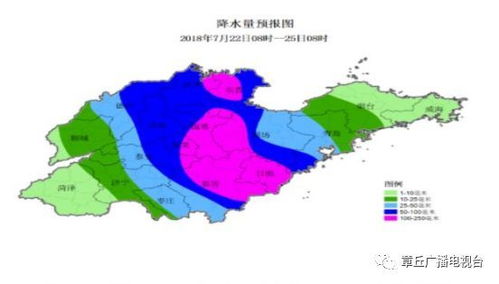 章丘区天气预报24小时详情，今天章丘区天气预报