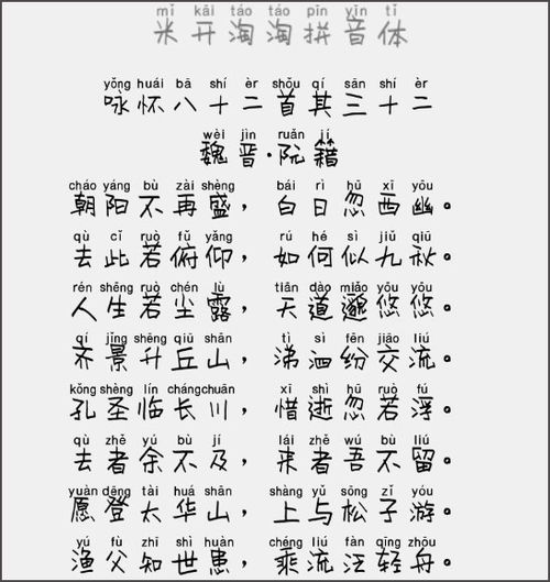 淘的拼音和词语，牵的拼音怎么读