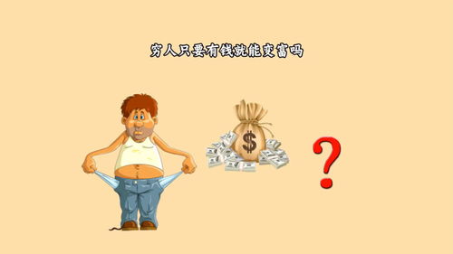 一个人的故事作文