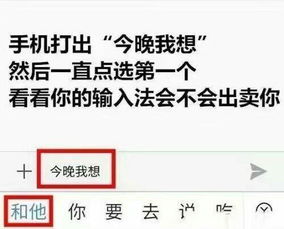 关注是什么意思 关注怎么理解