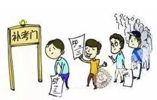不及格邻居gl下载，不及格的