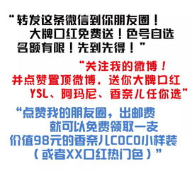 什么是回报