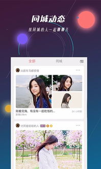 贵觅app改名叫什么了，贵觅一次大概多少钱