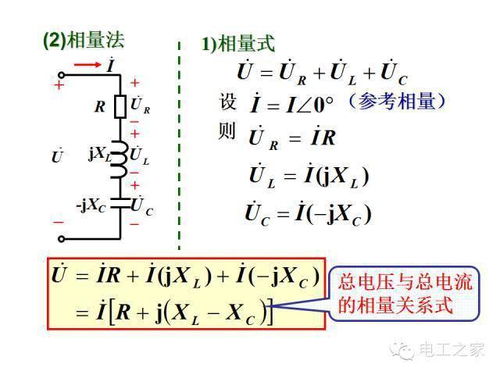 容抗的公式是什么?
