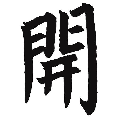 有繁体字，见繁体字几画