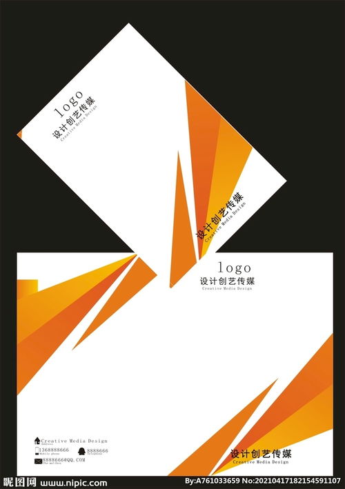 简洁的意思是什么