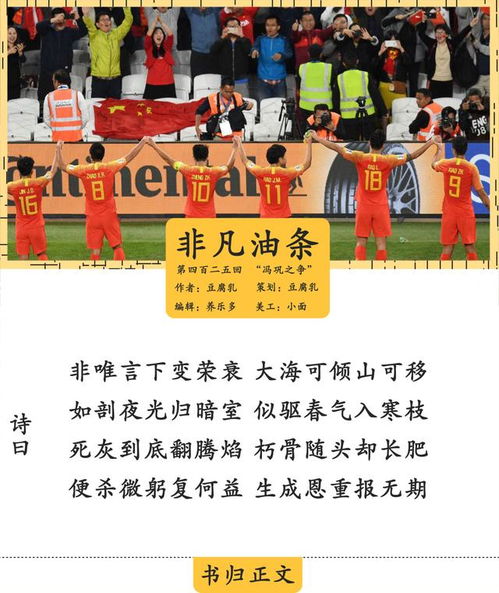 劳动模范人物事迹简介200字，劳动模范人物事迹简介500字