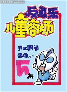 手绘POP海报设计需要注意什么?