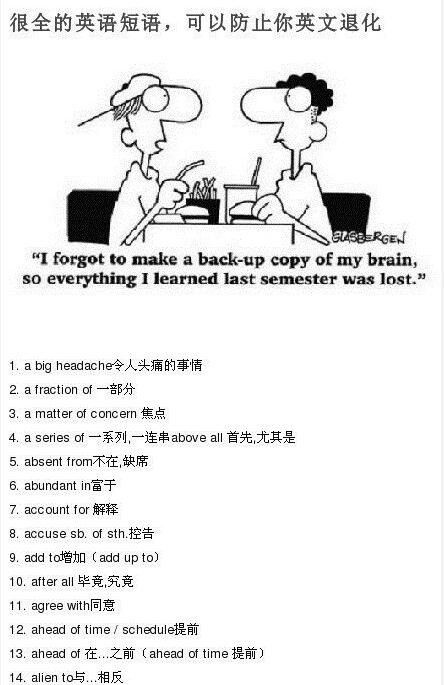 扑灭英语put，扑灭英语短语out