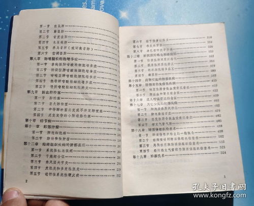弥漫的近义词是什么?