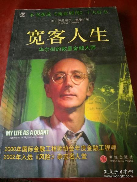 请一个真正的quant来回答
