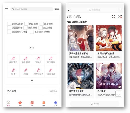 赞不绝口是什么意思解释
