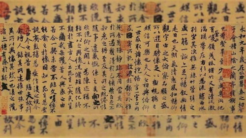 兰亭集序原文朗读带拼音，兰亭集序原文朗读节奏