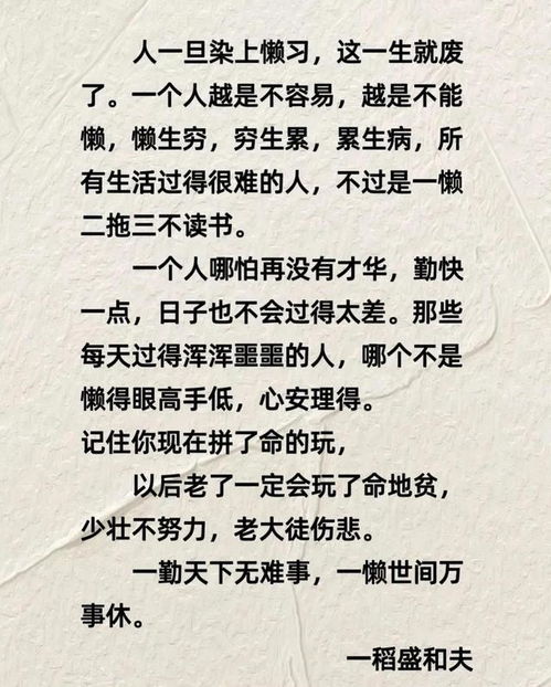 天下无难事是什么意思 天下无难事解释