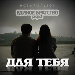 лядь，лянга