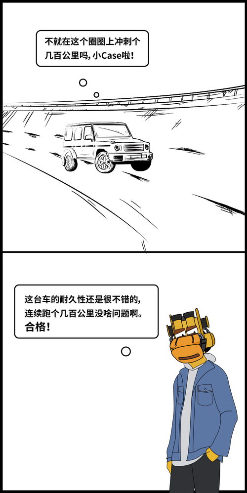 目的地的拼音，目的地上海