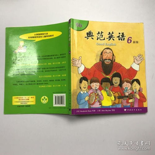 典范的意思典范的意思是什么