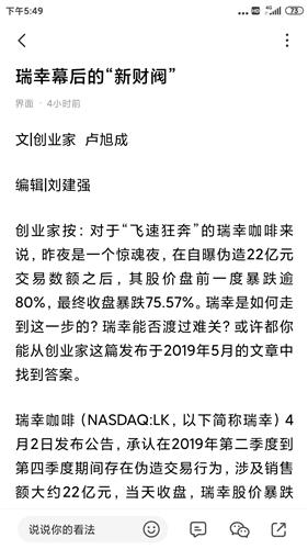 这篇文章让我思考起来英语翻译，这篇文章的体裁是什么