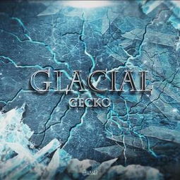 glacial acetic acid，glacial pace