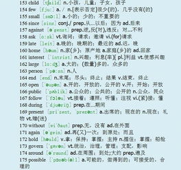 跑步英语单词怎么写运动会的英文，跑步的英语单词怎么读
