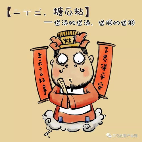 上天言好事,下地保平安的意思?