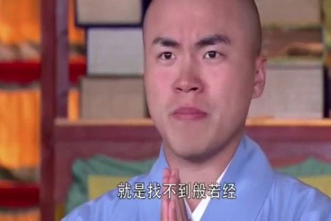 伋怎么读 伋的意思