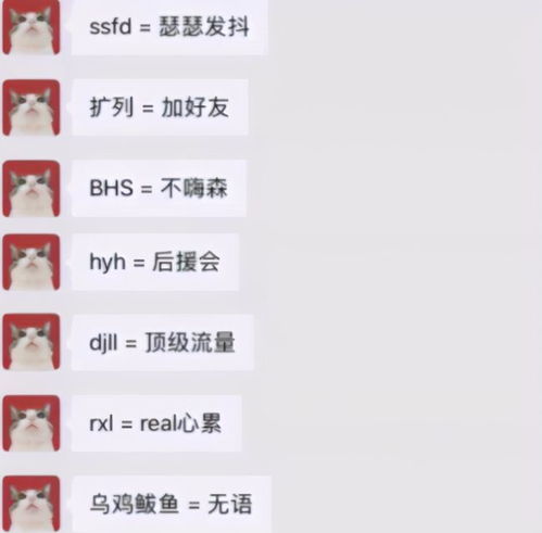 窥拼音怎么读