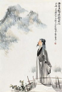 道狭草木长注音
