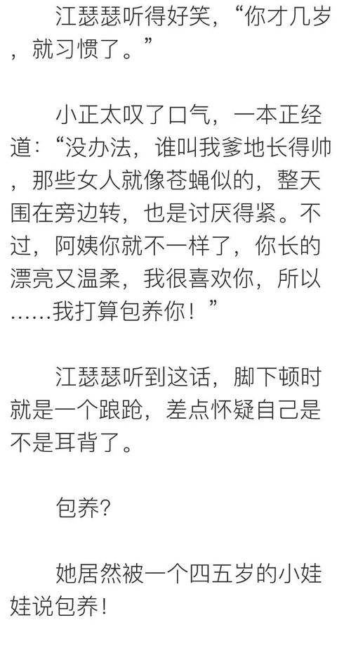 歌曲回心转意的歌词