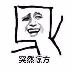 噢的拼音 噢怎么读