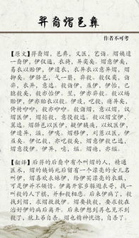 无语凝噎是什么意思