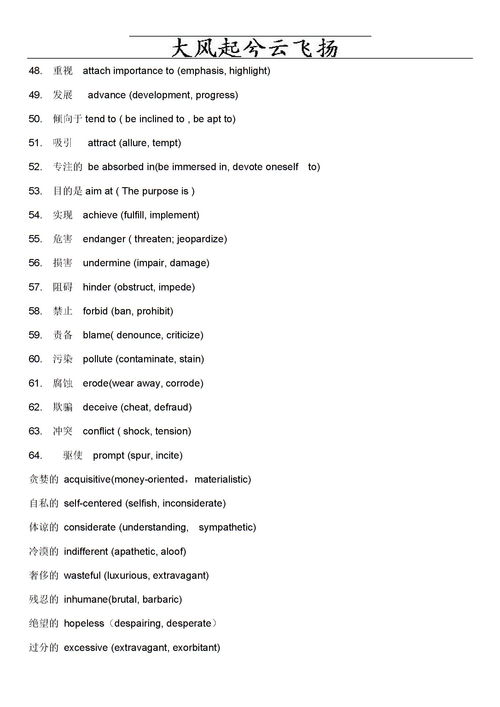 雅思英语作文范文模板，雅思作文100句