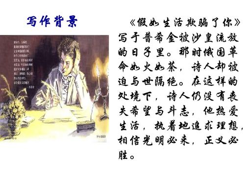 宋江在什么地方饮酒题反诗两首，散文诗两首