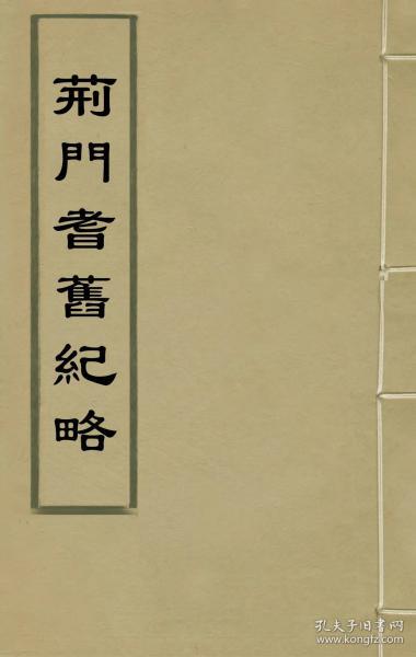 长老以耆旧为庄严什么意思