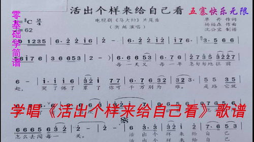 怎样做到看乐谱弹钢琴