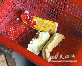 半成品是什么意思