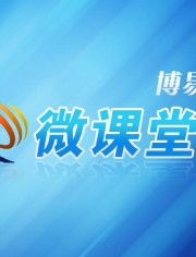 平安期货博易和平安期货的区别