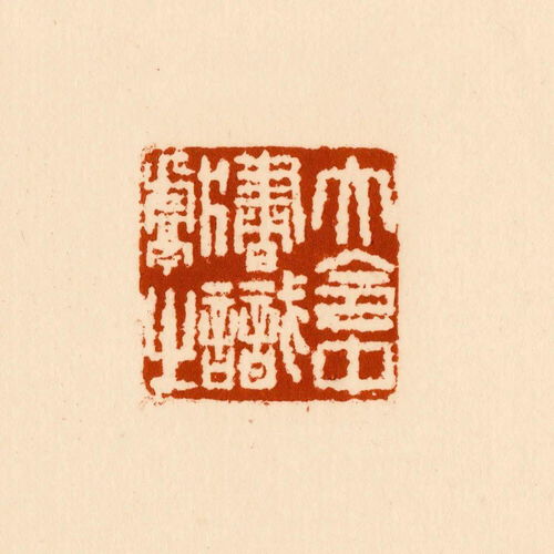 大令是什么意思