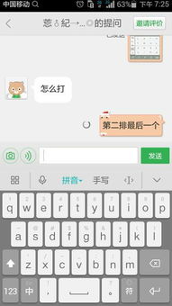 辶字旁的笔顺