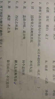 有关“哎”字的四字词语?