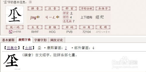 通知用英语怎么写