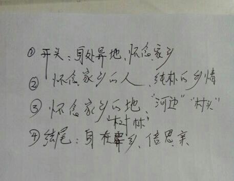 怀念话题作文