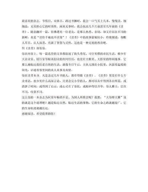 围城读后感800字大学生，城南旧事读后感800字大学生