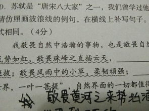 用吵造排比句至少三句，用吵造排比句30字左右