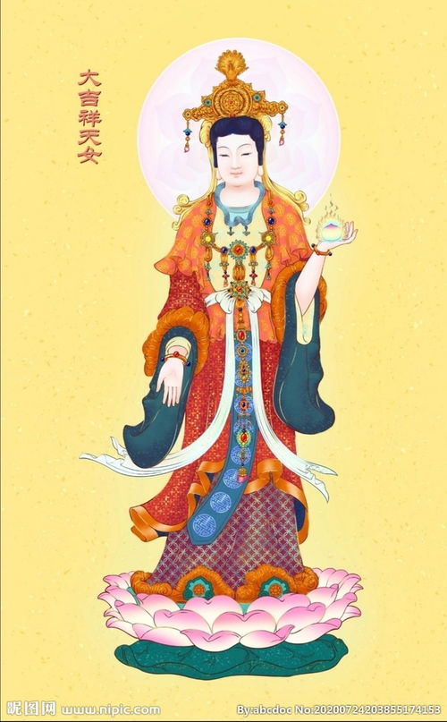 吉祥天女心咒，吉祥天女图片