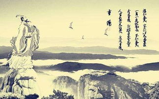 重阳登高寓意什么意思
